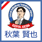 (c) Akiba21.net